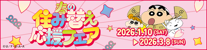 �t�̏Z�ݑւ��t�F�A